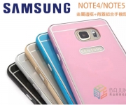 【貝占】三星 金屬邊框+背蓋 手機殼