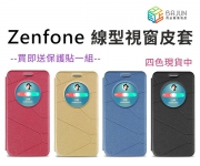 【貝占】華碩 休眠視窗皮套