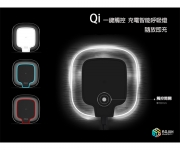 【S7 專屬QI無線充電】