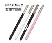 【Note4原廠觸控筆_N4o】