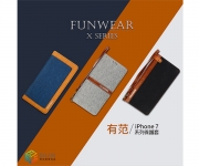 【I7_pe 卡來登皮套_8c】