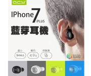 【Qcy 單耳藍芽耳機】