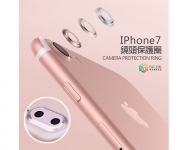 【I7_len 金屬鏡頭圈】
