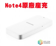 【Note4原廠充電盒】