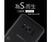 【S8 玻璃鏡頭貼_s8L】