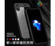 【軟+硬保護防摔殼 手機殼_n8c_I7_pe_8c_IXc_s9c】