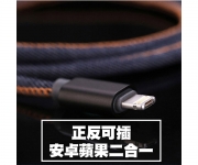 【蘋果+安卓正反插二合一_tw_AL】