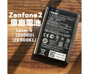 【laser 5 原廠電池】
