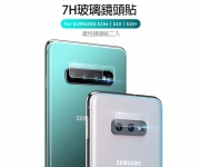 【三星鏡頭貼】