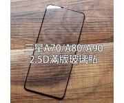 【A70/A80/A90 滿版玻璃貼】