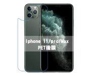 【iphone 背膜玻璃】