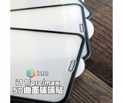 【蘋果3D曲面普通版_ip_IXg_I8g_i11g】