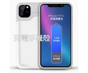 【iphone 11 充電殼】