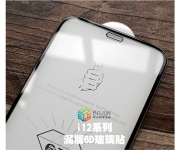 【iphone 12 滿版6D玻璃貼】