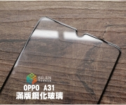 【Oppo A31 保護貼】