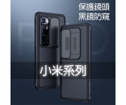 【小米 黑鏡 手機殼】