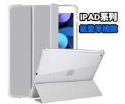 【iPad 筆槽款 皮套】