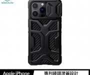 【iPhone 13 探拓者 手機殼】