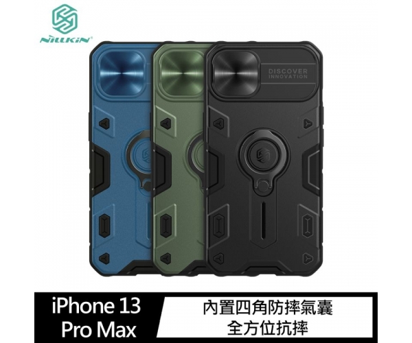 nk-ap-ip1367-rs1000m