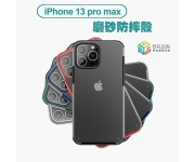 【iPhone 13 手機殼】