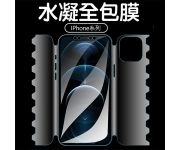 【iPhone 全包膜】