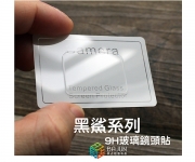 【黑鯊4/5 鏡頭貼】