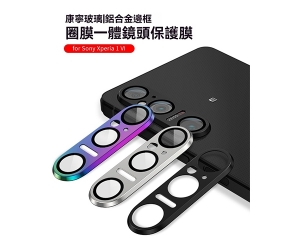 【Sony 3D 鋁合金 鏡頭貼】