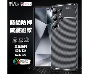 【三星 機甲 手機殼】